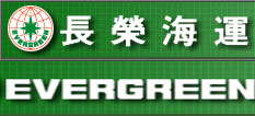 ٺ(EVERGREEN)